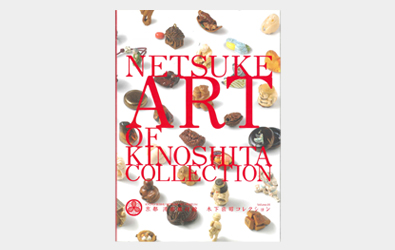 NETSUKE ART